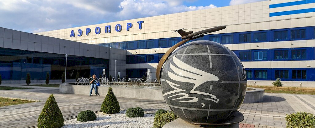 Аэропорт Минеральные Воды