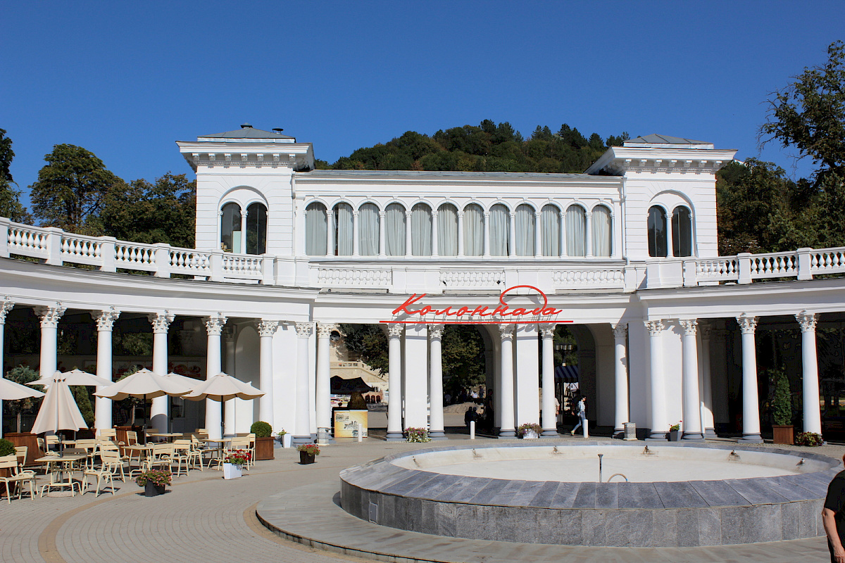 Колоннада в Кисловодске