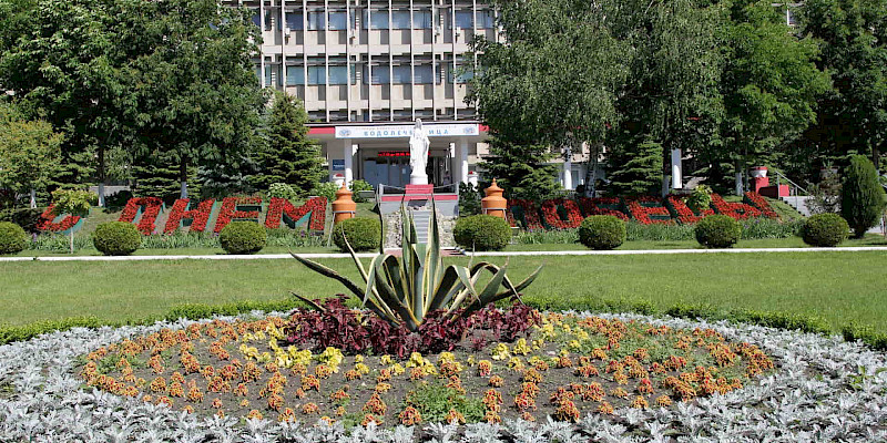 Санаторий "Виктория"