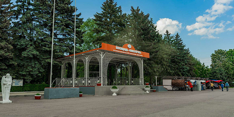 Санаторий "Виктория"