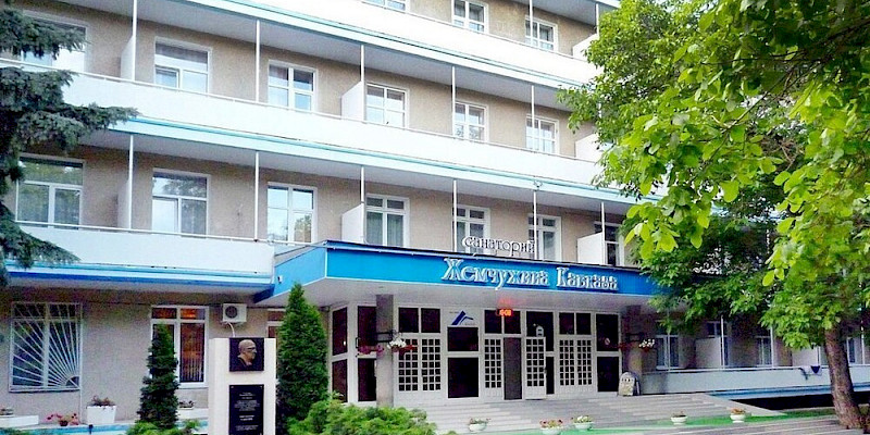 Санаторий "Жемчужина Кавказа"