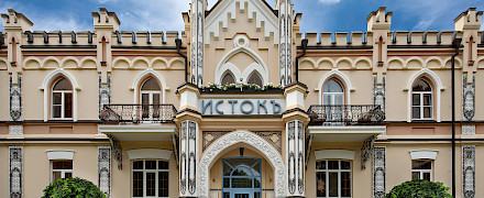 Санаторий "Истокъ"