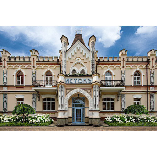 Санаторий "Истокъ"