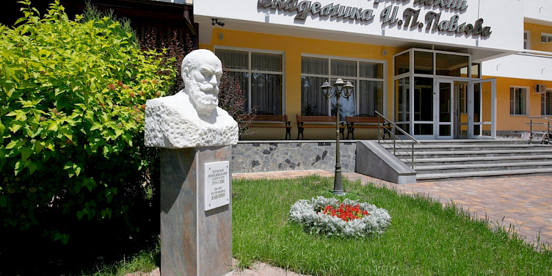 Санаторий им. академика Павлова