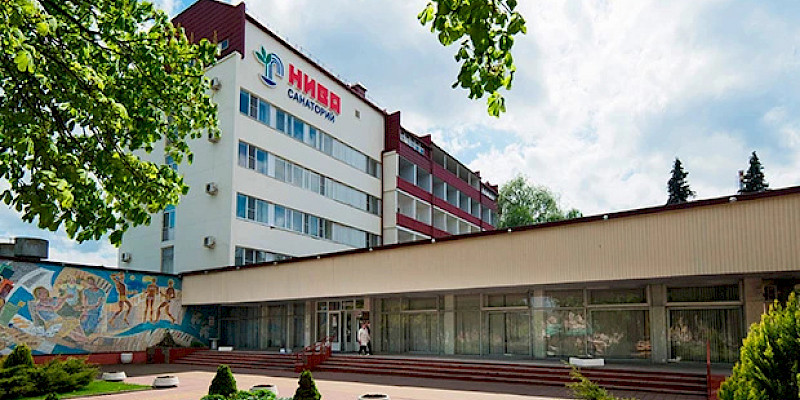 Санаторий «Нива»