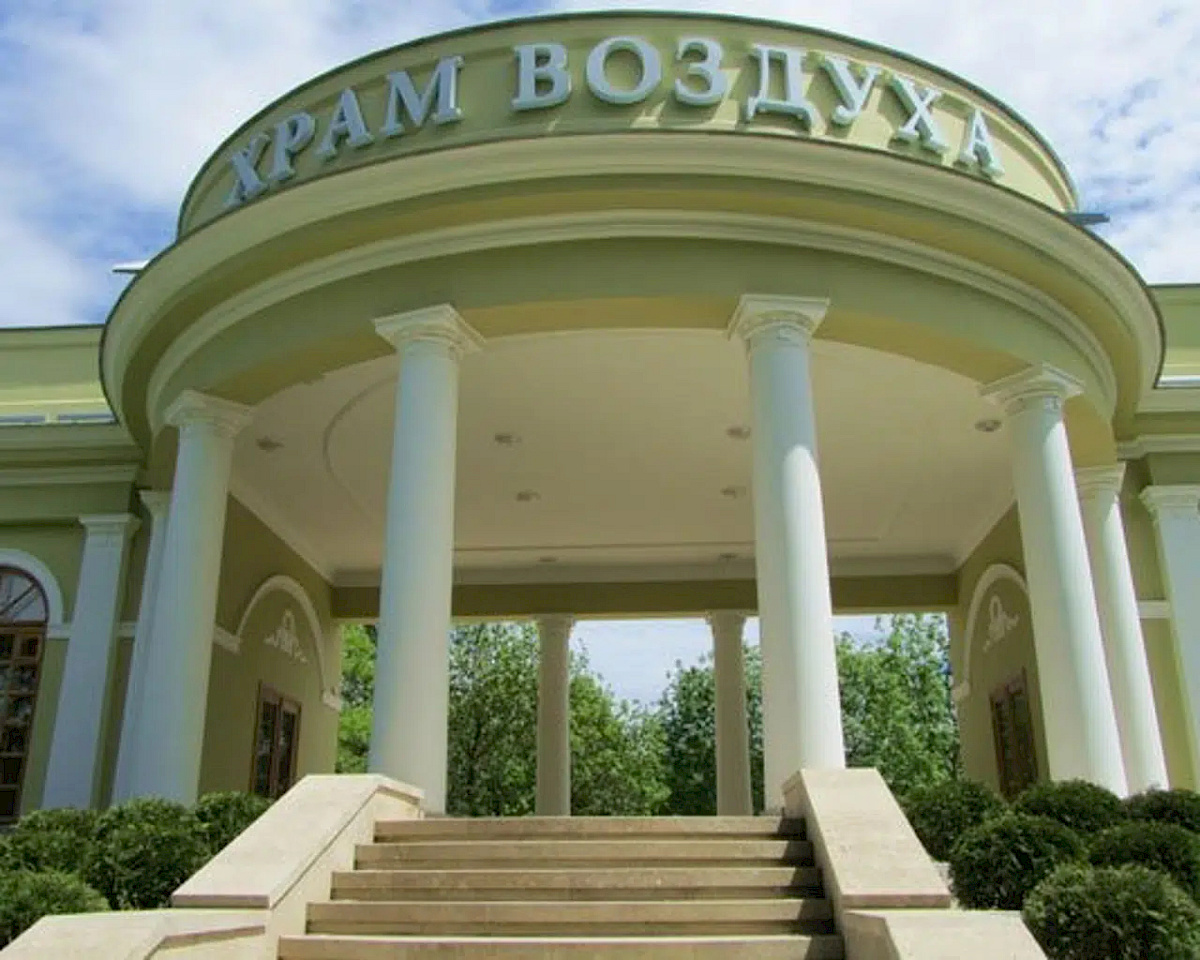 Храм воздуха