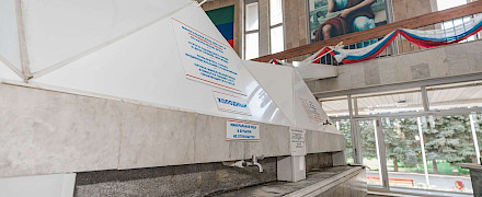 Питьевая галерея "Пятитысячник"