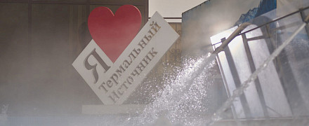 Суворовские термальные источники
