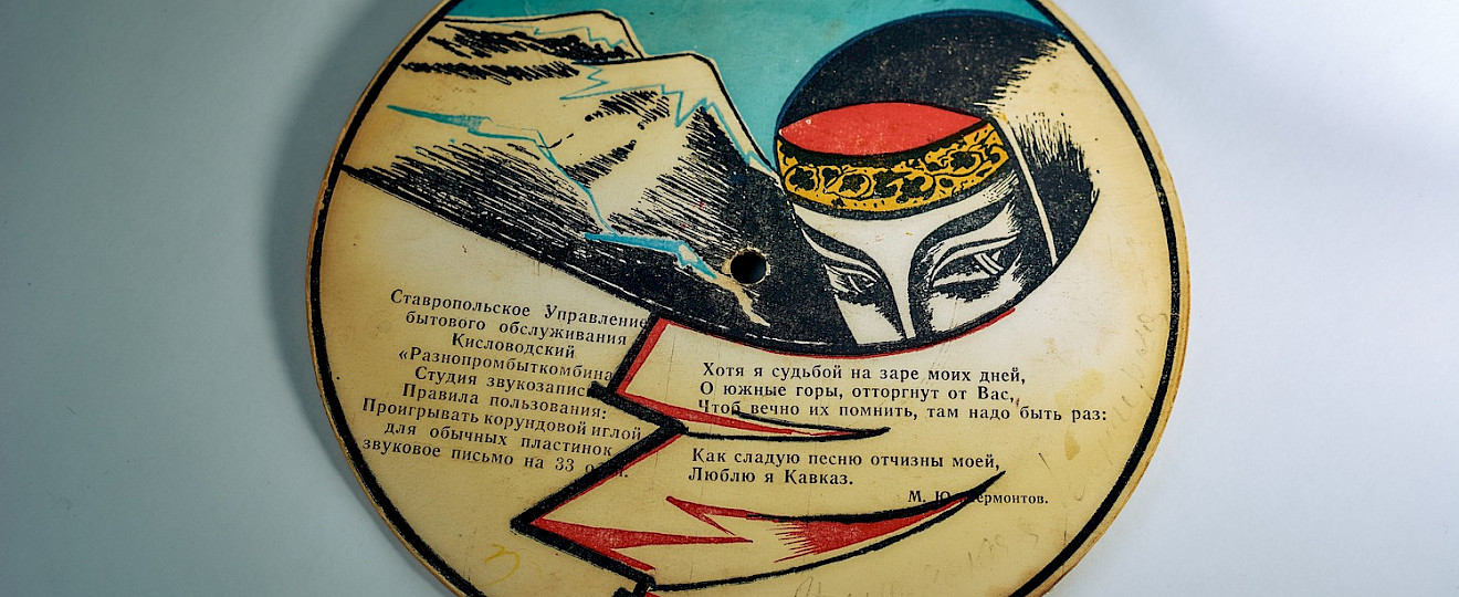 Визит-центр