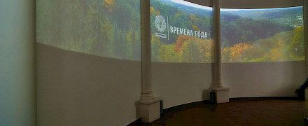 Визит-центр