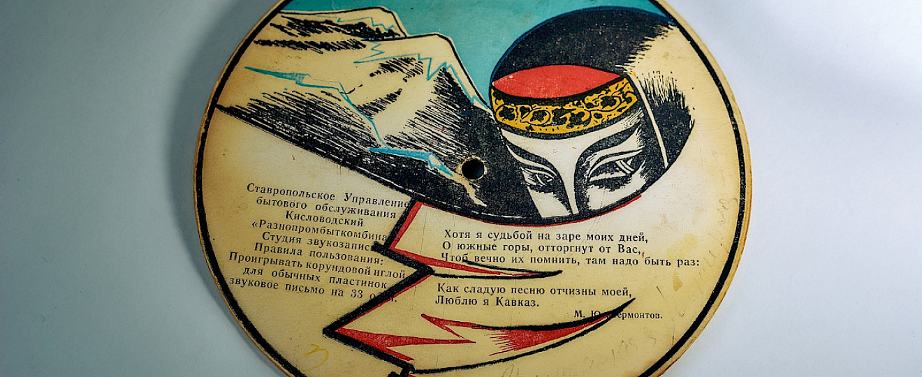Визит-центр