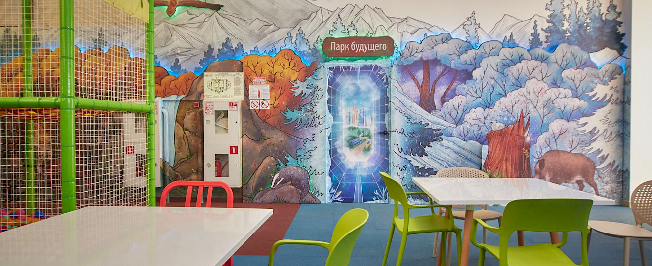 Волшебный парк Кисловодска