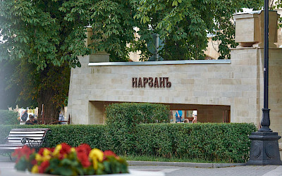 Питьевой бювет «Народный источник»