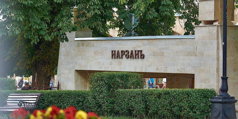 Питьевой бювет «Народный источник»
