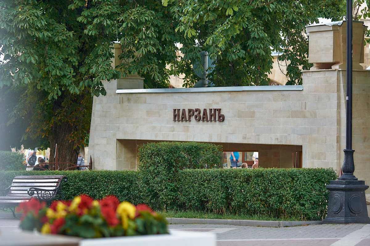 Питьевой бювет &laquo;Народный источник&raquo;