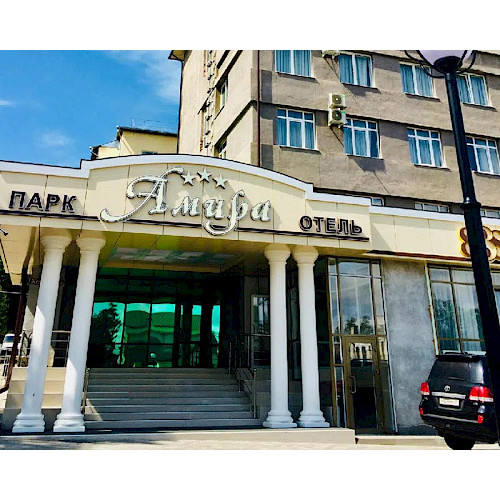 Отель  "Амира парк"