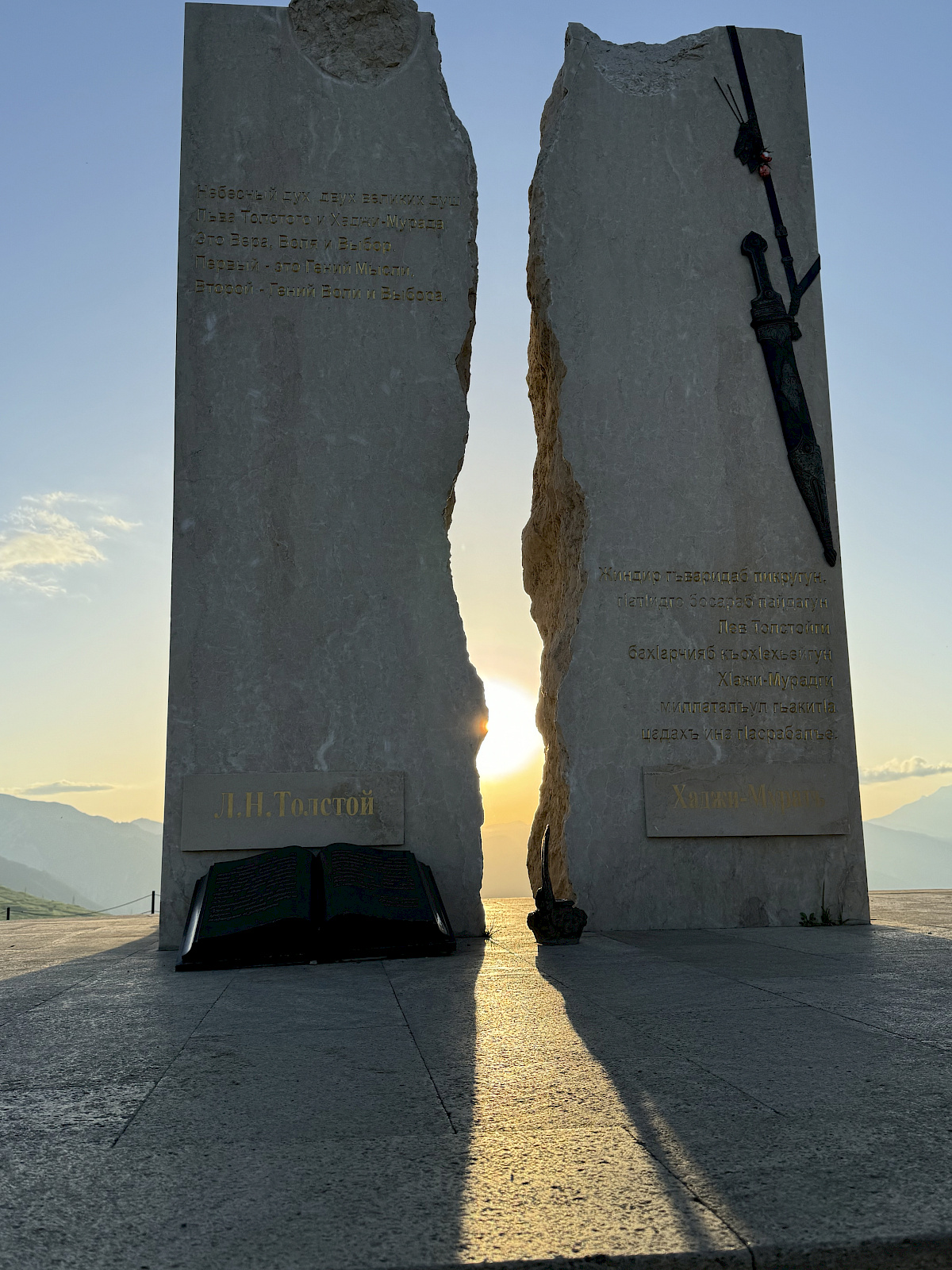 Памятник Льву Толстому и Хаджи-Мурату в Хунзахе