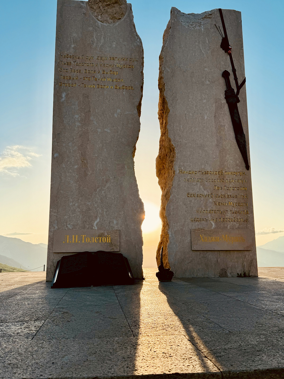 Памятник Льву Толстому и Хаджи-Мурату в Хунзахе &mdash; фото 3