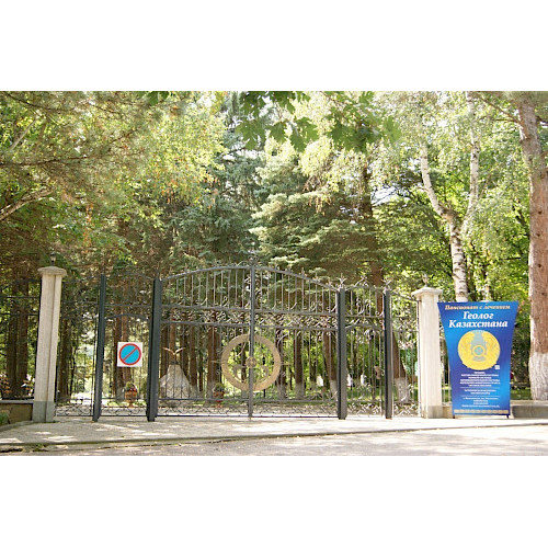 Пансионат с лечением "Геолог Казахстана"