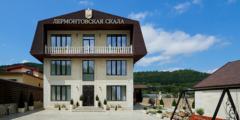 Гостевой дом «Лермонтовская скала»
