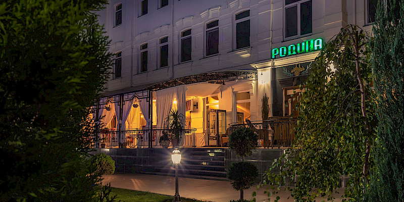 Отель «Родина»