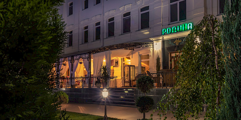 Отель «Родина»